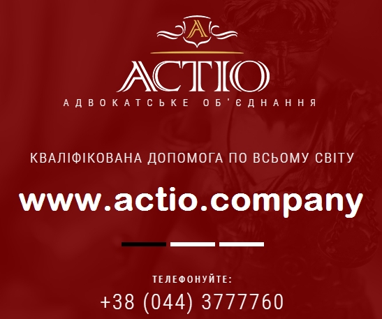 actio.com.ua