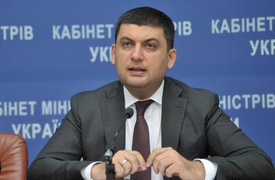 Стратегия регионального развития до 2020 года предусматривает возвращение окупированного Крыма – Владимир Гройсман Стратегия регионального развития до 2020 года предусматривает возвращение окупированного Крыма – Владимир Гройсман