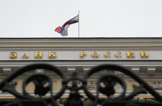 Банковская система России стремительно теряет доходность: каждый пятый банк убыточен Банковская система России стремительно теряет доходность: каждый пятый банк убыточен