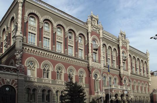 В ВР не видят со стороны руководства НБУ желания сотрудничать для стабилизации финсистемы В ВР не видят со стороны руководства НБУ желания сотрудничать для стабилизации финсистемы