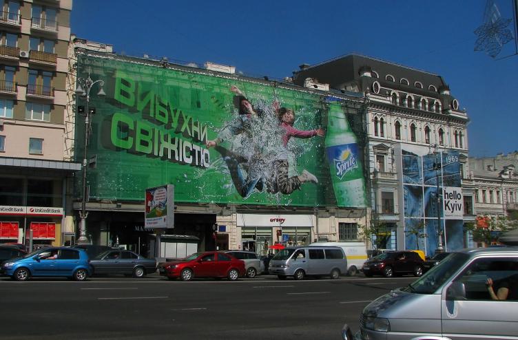 В центре Киева насчитали 20 тысяч квадратных метров незаконной рекламы В центре Киева насчитали 20 тысяч квадратных метров незаконной рекламы