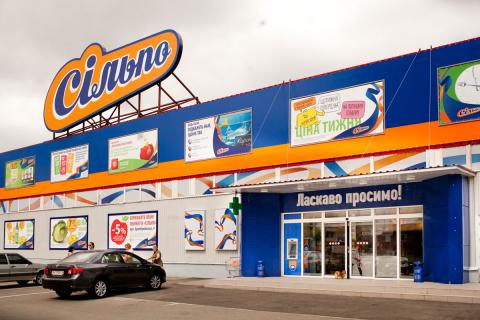 Торговые сети продолжают нарушать антимонопольное законодательство, - АМКУ Торговые сети продолжают нарушать антимонопольное законодательство, - АМКУ