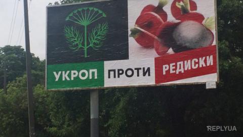 Предвыборное шапито едет из Чернигова в Мукачево?