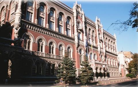 В НБУ ужесточили правила покупки валюты на межбанке В НБУ ужесточили правила покупки валюты на межбанке