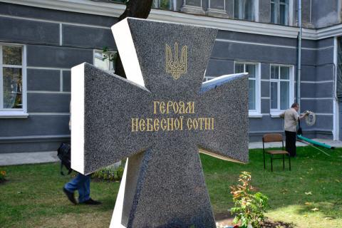 Открытие памятника Героям Небесной Сотни в Киеве (ФОТО) Открытие памятника Героям Небесной Сотни в Киеве (ФОТО)