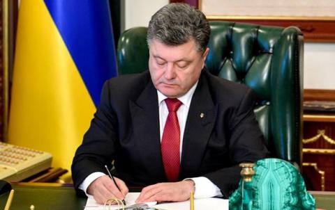 Петр Порошенко подписал закон о местных выборах Петр Порошенко подписал закон о местных выборах