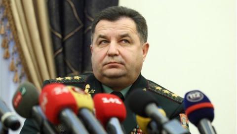 Министр обороны Полторак раскритиковал Генштаб Министр обороны Полторак раскритиковал Генштаб