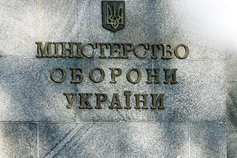 Минобороны разрабатывает программу обеспечения армии в соответствии стандартам НАТО Минобороны разрабатывает программу обеспечения армии в соответствии стандартам НАТО
