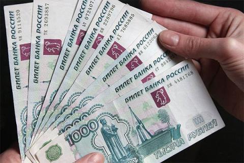 Российский рубль упал до полугодичного минимума Российский рубль упал до полугодичного минимума