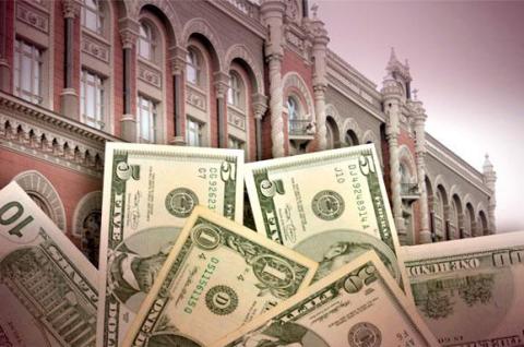 Нацбанк продолжает держать стабильный курс гривны Нацбанк продолжает держать стабильный курс гривны