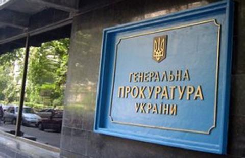 Прокуратура возьмется за фейковый "Комитет спасения Украины" Прокуратура возьмется за фейковый "Комитет спасения Украины"