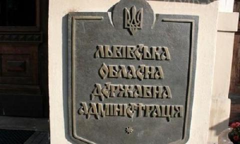 Веб-сайт Львовской ОГА подвергся кибер-атаке из Крыма Веб-сайт Львовской ОГА подвергся кибер-атаке из Крыма