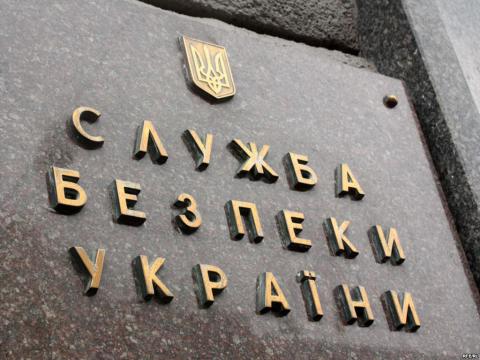 СБУ ликвидировала угрозу теракта в столице (ФОТО) СБУ ликвидировала угрозу теракта в столице (ФОТО)