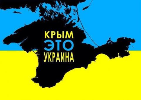 Что будет с Крымом после возвращения в Украину? Что будет с Крымом после возвращения в Украину?