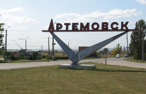 Декоммунизация на Донбассе: Артемовск станет Бахмутом Декоммунизация на Донбассе: Артемовск станет Бахмутом