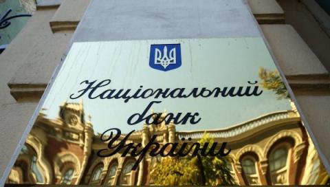 НБУ обнародовал новый курс валют НБУ обнародовал новый курс валют