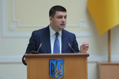 Гройсман рассказал, сколько депутатов проголосует за децентрализацию Гройсман рассказал, сколько депутатов проголосует за децентрализацию