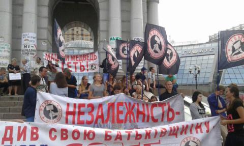 В центре столицы прошел антиправительственный пикет (ФОТО) В центре столицы прошел антиправительственный пикет (ФОТО)