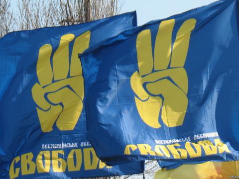 Под ВР протестует "Свобода" (ФОТО) Под ВР протестует "Свобода" (ФОТО)