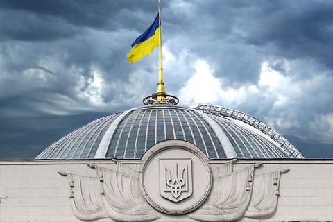 Парламент децентрализует Украину Парламент децентрализует Украину