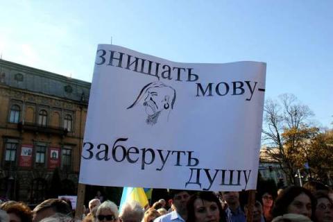 Если украинцы забудут свой язык, то их ждет судьба сарматов