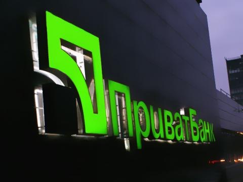 ПриватБанк успешно продлил еврооблигации 2015 года ПриватБанк успешно продлил еврооблигации 2015 года