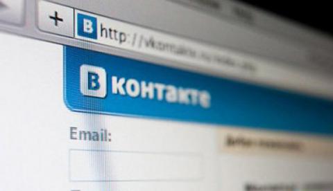 «ВКонтакте» запустила внутренние интернет-магазины «ВКонтакте» запустила внутренние интернет-магазины