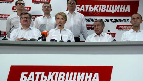 Политическая партия «Батькивщина» пригрозила выходом из коалиции Политическая партия «Батькивщина» пригрозила выходом из коалиции