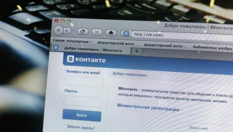 В социальную сеть «ВКонтакте» вдохнут новую жизнь В социальную сеть «ВКонтакте» вдохнут новую жизнь
