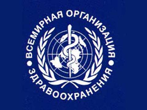 Всемирная организация здравоохранения откроет офис в Казахстане Всемирная организация здравоохранения откроет офис в Казахстане