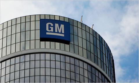 General Motors заключила соглашение с властями США об отсрочке судебного преследования General Motors заключила соглашение с властями США об отсрочке судебного преследования
