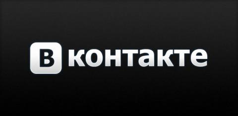 Cоциальная сеть "Вконтакте" заполучила телеканал Cоциальная сеть "Вконтакте" заполучила телеканал