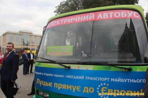 Едем в Европу. В Луцке запустили первый в стране электроавтобус (ВИДЕО) Едем в Европу. В Луцке запустили первый в стране электроавтобус (ВИДЕО)