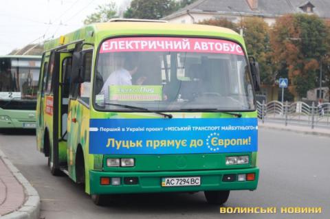 Едем в Европу. В Луцке запустили первый в стране электроавтобус (ВИДЕО) Едем в Европу. В Луцке запустили первый в стране электроавтобус (ВИДЕО)