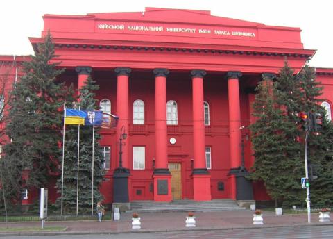 В британском рейтинге лучших университетов впервые оказались украинские ВУЗы В британском рейтинге лучших университетов впервые оказались украинские ВУЗы
