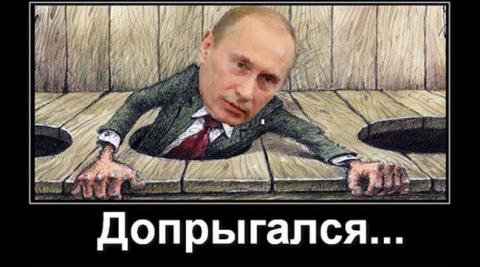 В Севастополе запретили митинг в поддержку Путина В Севастополе запретили митинг в поддержку Путина
