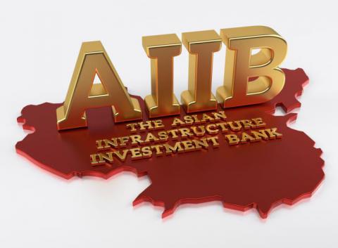 От Азиатского банка инфраструктурных инвестиций ожидают революционных изменений в системе финансовых потоков
