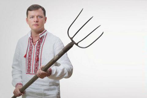 Ляшко придумал, как вдвое удешевить услуги ЖКХ для украинцев Ляшко придумал, как вдвое удешевить услуги ЖКХ для украинцев