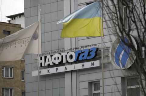 «Нафтогаз Украины» полностью погасил долг за газ перед «Укргаздобычей» «Нафтогаз Украины» полностью погасил долг за газ перед «Укргаздобычей»