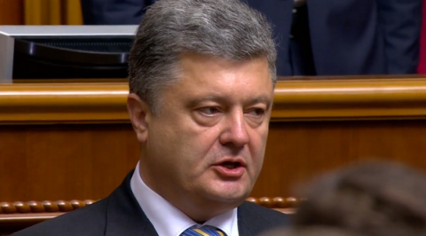 Порошенко призвал Нацсовет реформ создать антикорупционную прокуратуру Порошенко призвал Нацсовет реформ создать антикорупционную прокуратуру