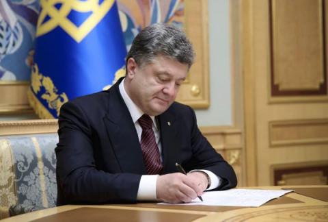Президент Украины получил петицию об увольнении Шокина