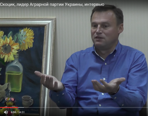 Виталий Скоцик: «Кто-то решил, что агробизнес - это кляп, которым можно заткнуть все дыры на лодке под названием «Экономика Украины»