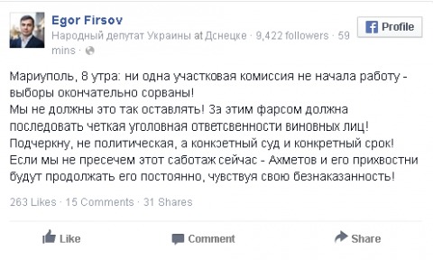 Что происходит на выборах? Текстовая трансляция Что происходит на выборах? Текстовая трансляция