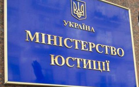 Борьба с очередями. Минюст внедряет электронную выдачу документов Борьба с очередями. Минюст внедряет электронную выдачу документов