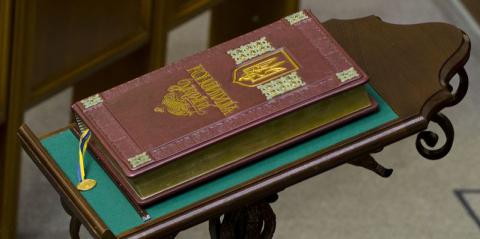 Внесены новые изменения в Конституцию в части правосудия Внесены новые изменения в Конституцию в части правосудия