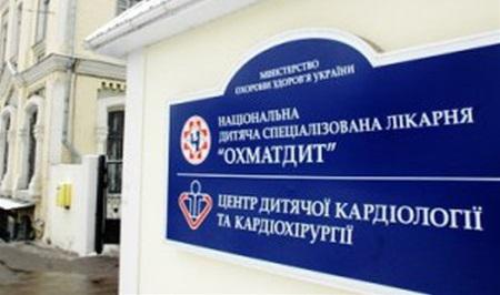 Уже подсчитывают убытки от пожара в "Охматдете" Уже подсчитывают убытки от пожара в "Охматдете"