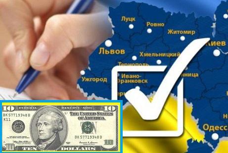 Выборы в Киеве: «эффект Гамильтона»?..