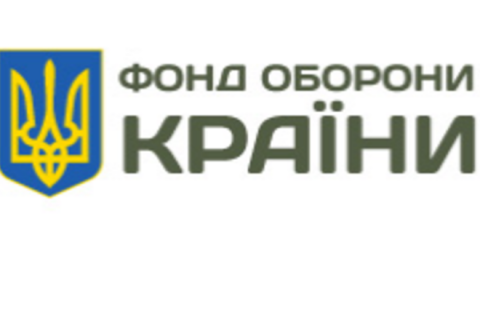 Со счетов Фонда обороны Украины исчезло 40 миллионов гривен Со счетов Фонда обороны Украины исчезло 40 миллионов гривен