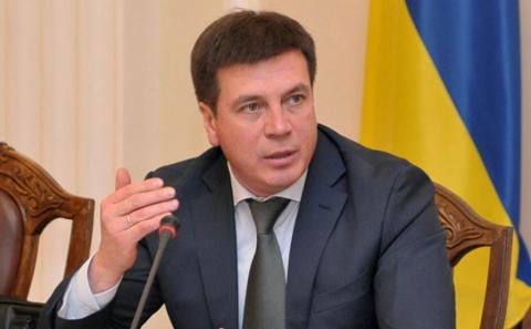 Согласовали план восстановления Донбасса Согласовали план восстановления Донбасса