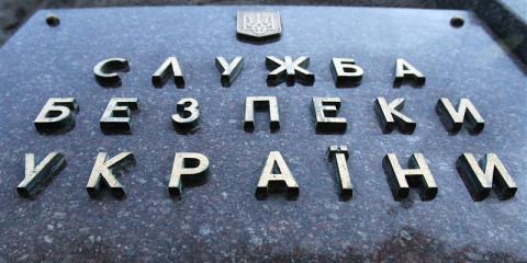 Порошенко назначил нового руководителя Николаевского СБУ Порошенко назначил нового руководителя Николаевского СБУ